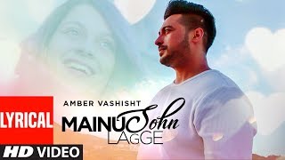 Mainu Sohn Lagge Amber Vashisht Lyrical Song  Maninder Kailey  New Punjabi Songs [upl. by Ariaec]