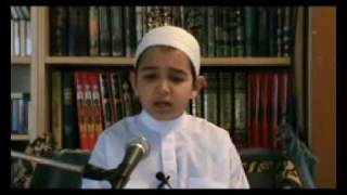 Surah Maaarij 119 Recited by Young Moroccan Boy EXTRAORDINARY MAASHAAALLAAH [upl. by Gates]