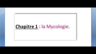 La mycologie partie 1 introduction [upl. by Notsob784]