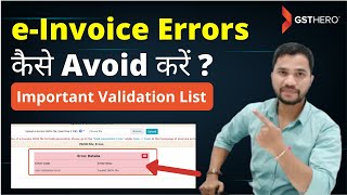 eInvoice Errors कैसे Avoid करें  Know the Important Validations for eInvoice Generation [upl. by Myron]