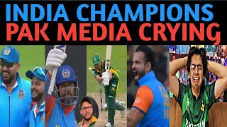 INDIA ARE THE CHAMPS┃PAK MEDIA CRYING┃PATHANS MASTERCLASS [upl. by Nela]