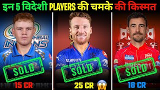 IPL 2025 Auction  TOP 5 MOST EXPENSIVE Overseas Players of Mega Auction  RJ Cricinfo [upl. by Aisa]