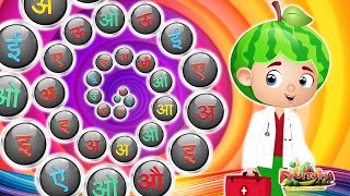 Aa Se Anar  Varnamal Geet Hindi Alphabet Song  a aa Hindi Nursery Rhymes For Kids [upl. by Leiram]