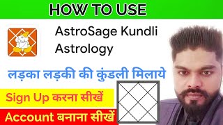 sign up astrosage kundli  astrosage  astrologyastrosage kundli kundli software astrosage app [upl. by Aihpled]