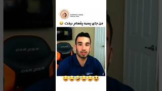 New trending comedy funny video funny 😁😆😅🤣prank ptr mostpopularcomedy comedy subscribe viral [upl. by Brenda]