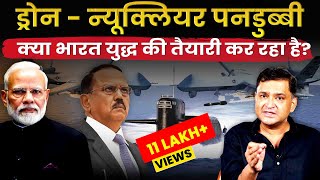 India approves Nuclear Submarines and Predator Drone Deal  The Chanakya Dialogues Major Gaurav Arya [upl. by Gerik]