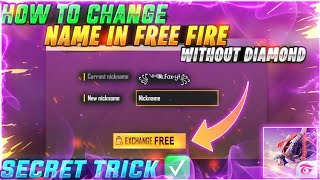 How To CHANGE NAME In Free Fire For Free  How To Get Free Name Change Card In Free Fire No Diamonds [upl. by Ahseikan]