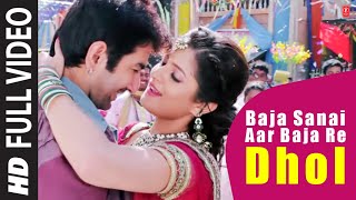 Baja Sanai Aar Baja Re Dhol Song Video ᴴᴰ 1080p  Deewana Bengali Movie 2013  Jeet amp Srabanti [upl. by Pederson619]