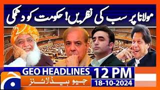 Geo News 12 PM Headlines Oct 18 2024 [upl. by Tiphani]