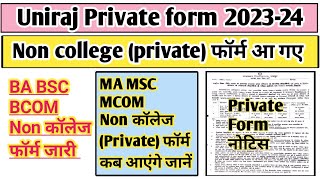 Non College admission form 2023 Rajasthan university ma private form 2023  ma private form 2023 [upl. by Anileva]