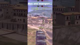 Foch сделал красиво в Tanks Blitz 🤔 shorts tanksblitz танкиблиц [upl. by Gonick]