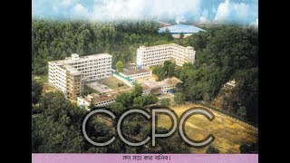 Chittagong Cantonment Public CollegeCCPCDOHSChittagongBangladesh [upl. by Mchugh128]