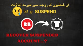 Redbubble Account suspended Hindi  Teepublic account suspended [upl. by Kcoj]