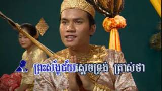 បណ្តាំនាងកែវសុមន្ទា Bandam Neang Keosomantea [upl. by Ordway]