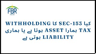 withholding tax us 153 asset or liablity how to treat tax withheld us 153 of tax ordinance [upl. by Gladwin]