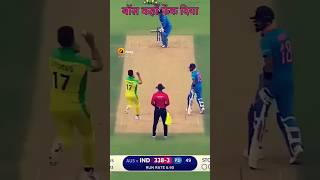 Ball ko boundary ke bahar phek diya 😀😛😀 funny cricket comedy [upl. by Roid]