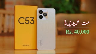 Realme C53 Review in Pakistan  Realme C53 Unboxing in Pakistan  Rs 40000 [upl. by Acissehc482]