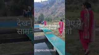 Fish pond Bheja Bhaderwah vlog yt youtuber bhaderwahtourism vlog vlogs fishing subscribe jk [upl. by Borroff658]