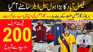 Import and export garments biggest wholesale dealer in Faisalabad  World cheapest summer garments [upl. by Elwee]