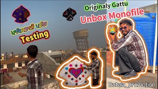 Monofile Gattu Unbox  Original Gattu  Kite fly  Kite vlog  Pakistani kites  Official Sharma [upl. by Lesak]