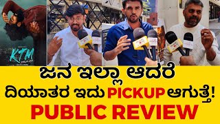 KTM Movie Public Review  Deekshith Shetty  Sanjana Doss  PublicONE Media [upl. by Innej]