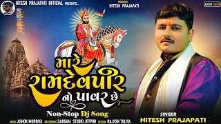 HITESH PRAJAPATI  MARE RAMDEVPIR NO POWER CHE  Ramdevpir Non Stop DJ ALBUM SONG  2023 [upl. by Eiclud]