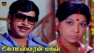 Kodeeswaran Magal Movie  Part 6  Sivakumar Rajalakshmi Thengai Srinivasan  HD Video [upl. by Areyk]