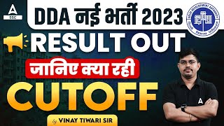 DDA Cut Off 2023  DDA ASO JSA Cur Off 2023  DDA Result 2023 [upl. by Alema]