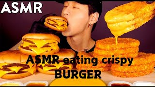 ASMR EATING CRISPY CRUNCHY BURGER  POTATO WINGS  MUKBANG [upl. by Kelam603]