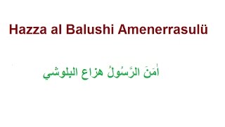 Hazza al Balushi Amenerrasulü  اٰمَنَ الرَّسُولُ هزاع البلوشي [upl. by Bernarr632]