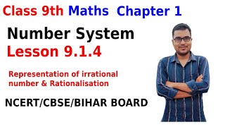 Class 9th Maths  Lesson 914  Representation of irrational number  CBSE  NCERT BIHAR BOARD [upl. by Nelav570]