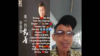 Ni 🇨🇳Shi 🇨🇳Wo 🇨🇳🇩🇪 Wei Yi De 🇩🇪 Zhi Zhou 🇩🇪 feat Huang 🇨🇳Shi 🇨🇳Bin 🇩🇪🇨🇳 WA085374295098youtube [upl. by Nnaes340]