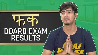 MensXP  An Honest Rant About CBSE Board Exam Results  Fck CBSE Results [upl. by Sira]