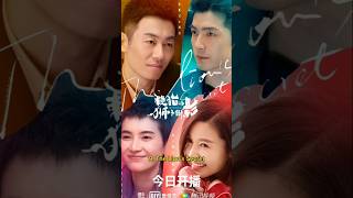 Top 10 Forced Relationship Romance Chinese Dramas 2024 🔥top10cdrama shorts viral fypforyou [upl. by Tiffi]