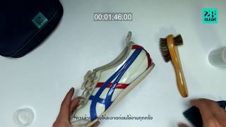 2BClean review Onitsuka Tiger [upl. by Fai456]