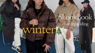 겨울 준비 LookBook🧶ㅣ겨울 코트amp패딩 추천ㅣ같이 겨울 준비해봐요❄️with 줄리아페페ㅣ발마칸코트ㅣ숏코트ㅣ숏패딩 [upl. by Sparrow]