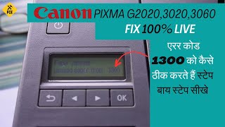 HOW TO FIX ERROR CODE 1300 CANON PIXMA G2020302020603060 [upl. by Longan301]