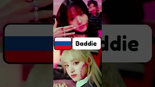 Baddie на русском 🇷🇺 kpop ive baddie cover [upl. by Aufa269]