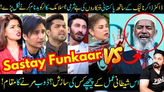 Pakistani Celebrities Against Dr Zakir Naik Ali Zafar Iffat Omer Aijaz Aslam Sabih Sumair [upl. by Lippold941]