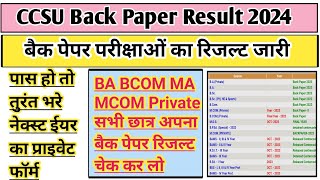 CCSU Result news update today  Ccsu Back result 2024  Ccsu news update today  Ccsu result 2024 [upl. by Isleana]