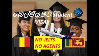 බෙල්ජියම් 🇧🇪 වලට Student VISA  No IELTSNo Agents world education travel study [upl. by Harp]