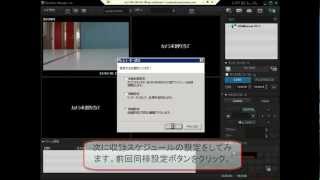 クラウドで監視カメラを運用する方法 ＳＯＮＹ SNCVB600 [upl. by Ellessig]