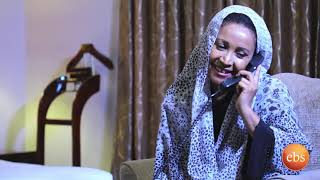 yetekeberew የተቀበረው ebs latest series drama season 1  ep 18 [upl. by Lazarus]