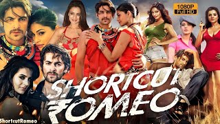 Shortcut Romeo Full Movie Fact in Hindi  Bollywood Movie Story  Neil Nitin Mukesh  Puja Gupta [upl. by Waterman]