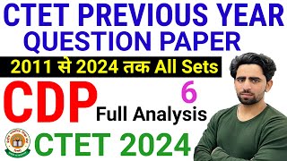 CTET Previous Year Question Paper  CDP  All Sets  CTET Question Paper 2024  Syllabus  CTET 2025 [upl. by Harlin]