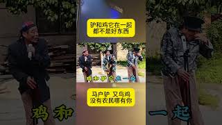 歌词改编：精·妙·奇·准，广大刀学的心声！｜高手在民间 [upl. by Codd952]