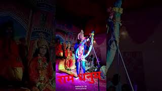 Kamalpur jallu nagar ki ramleela [upl. by Jocko332]