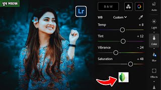 Lr Lightroom Snapseed Photo Background Colour Change Face Smooth Shakil Raj Edit [upl. by Rinum308]