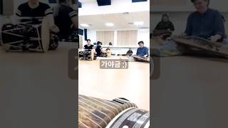 Practicing Miryang Arirang  gayageumlife mindeulle mindeullegayageum koreantraditionalmusic [upl. by Anitnatsnok764]