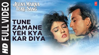 Tune Zamane Yeh Kya Kar Diya  Full Song  Jeena Marna Tere Sang  Anuradha Paudwal Vipin Sachdeva [upl. by Mariel30]